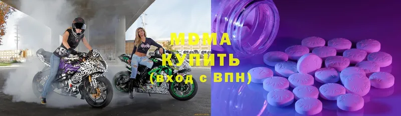 MDMA VHQ  Белозерск 